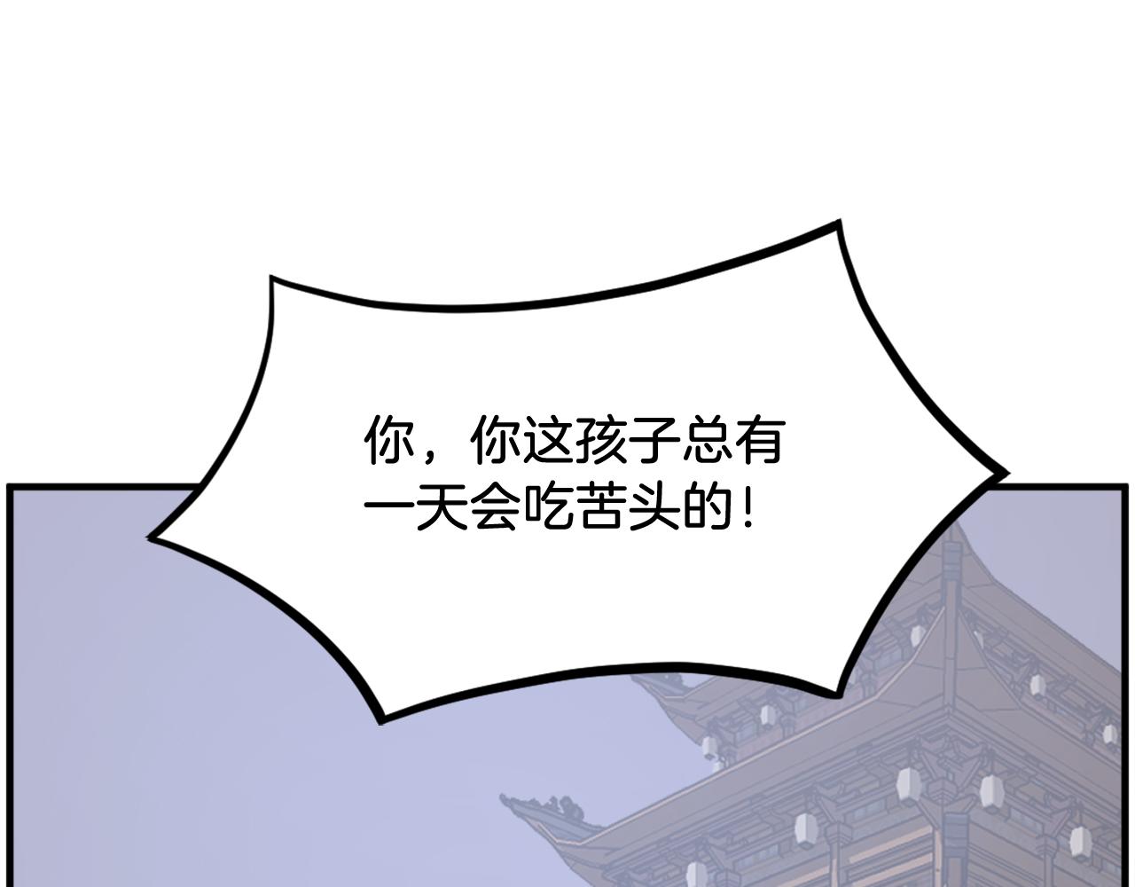 第238话 应酬136