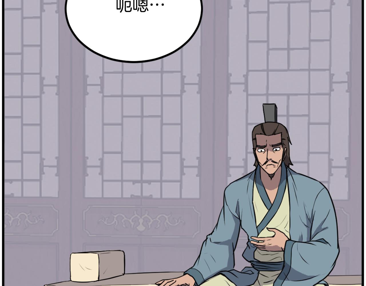 第238话 应酬145