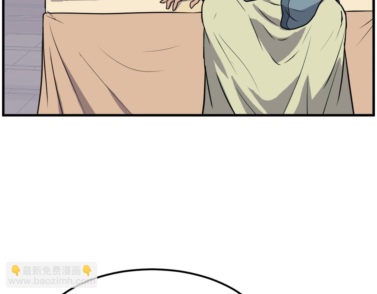 第238话 应酬146