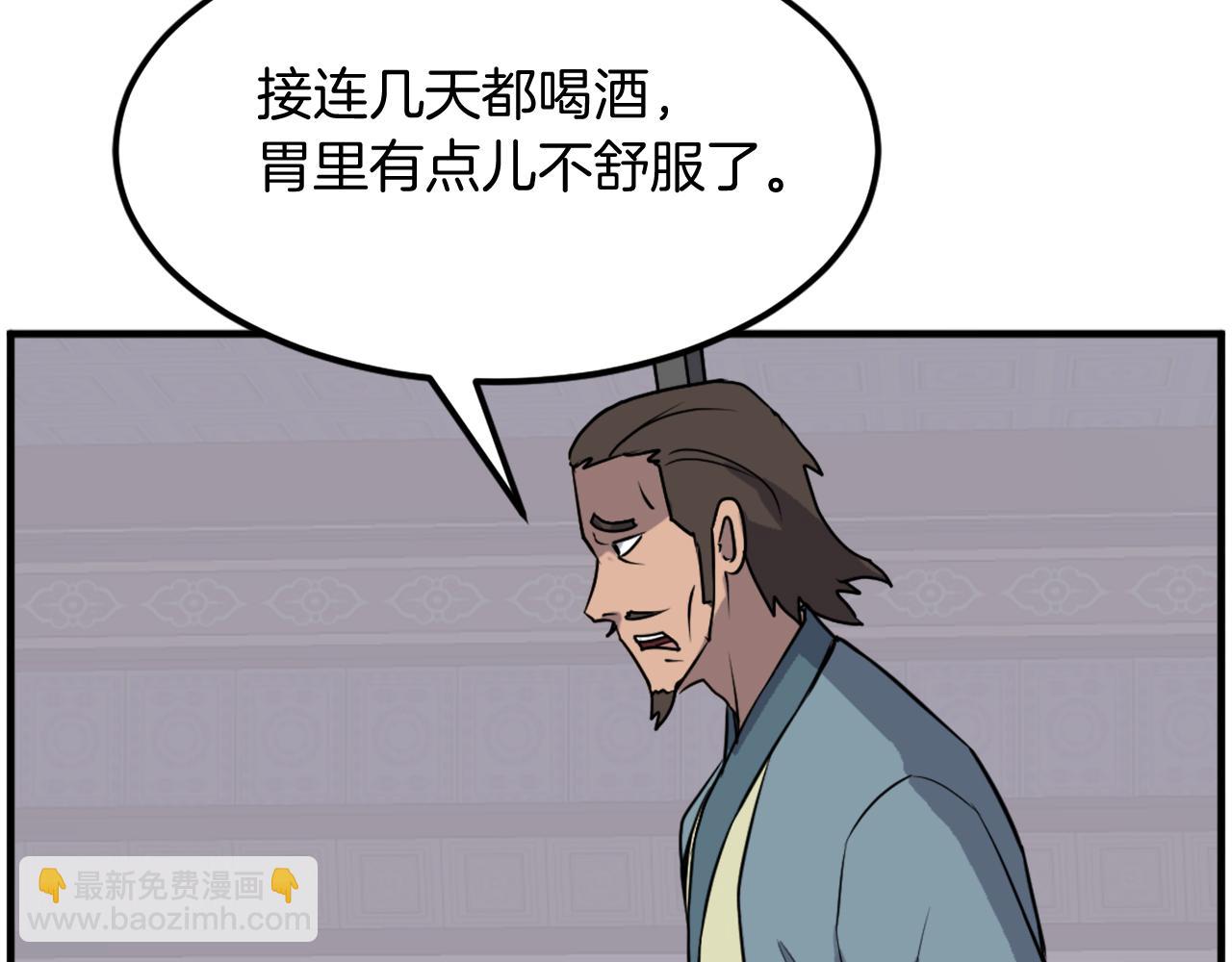 第238话 应酬147