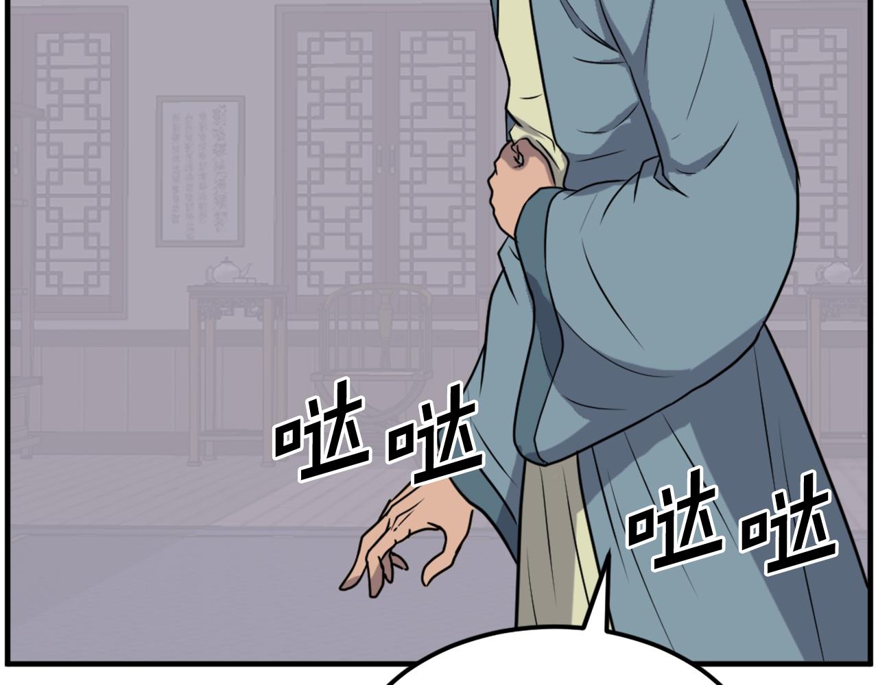 第238话 应酬148
