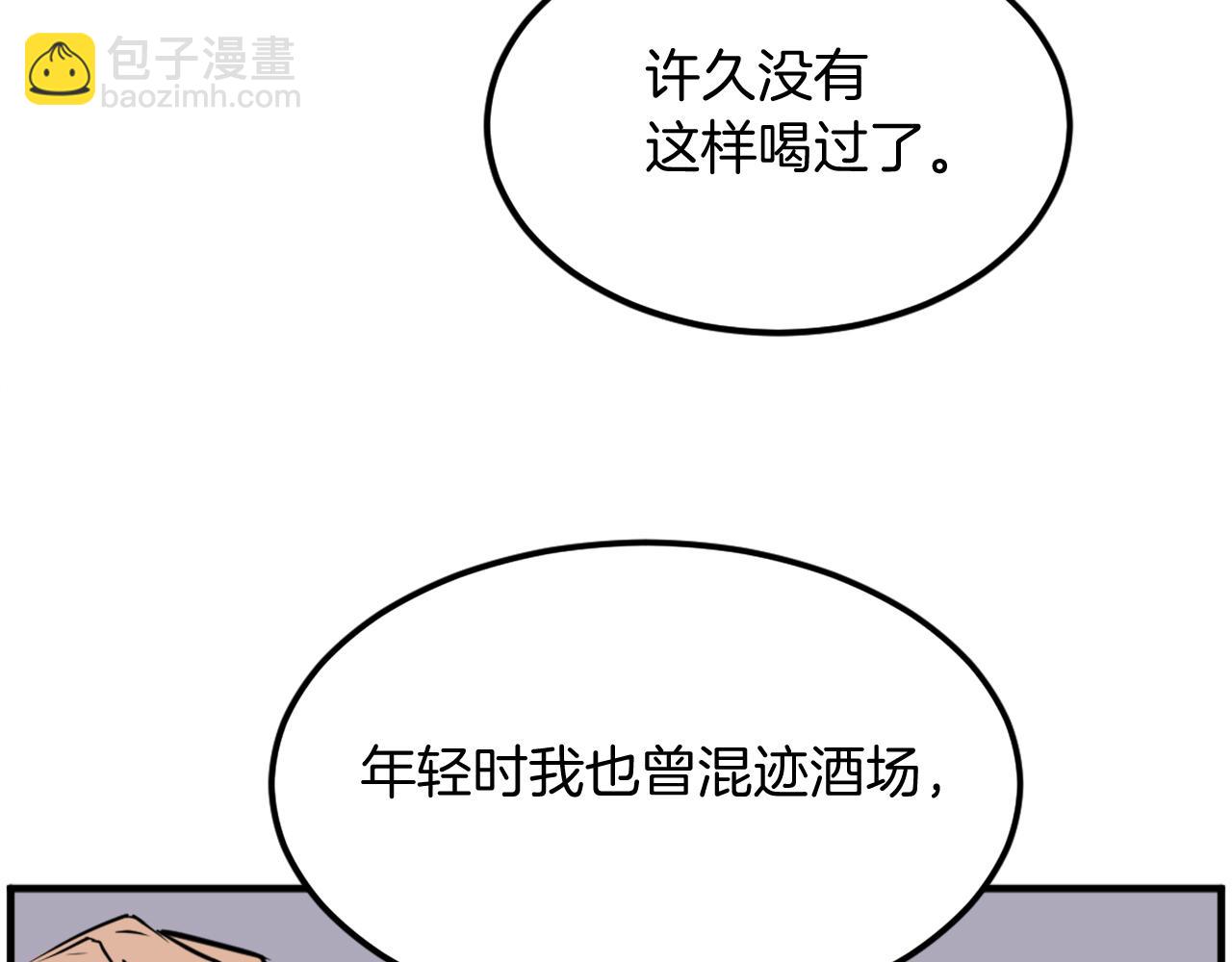 第238话 应酬149