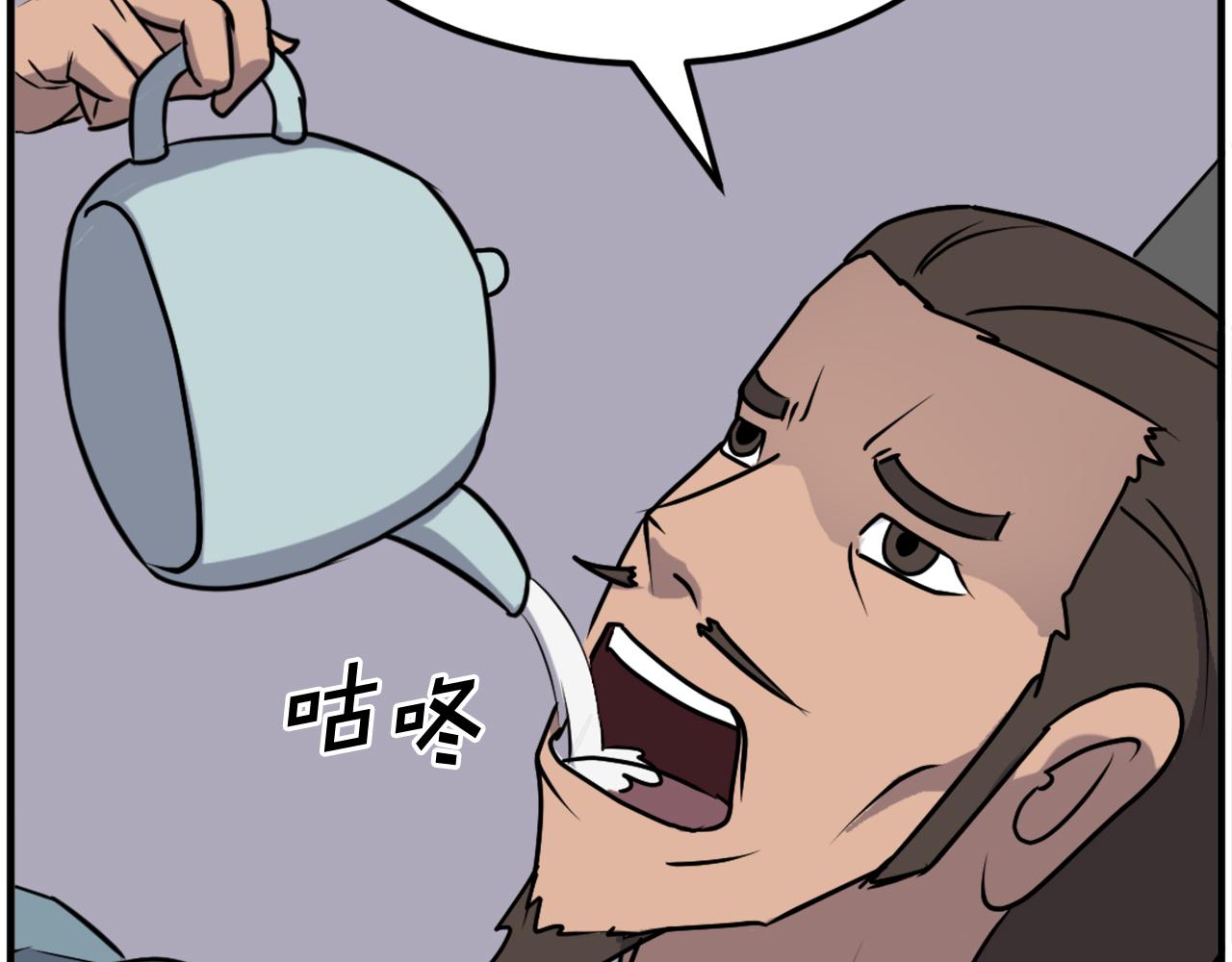 第238话 应酬150