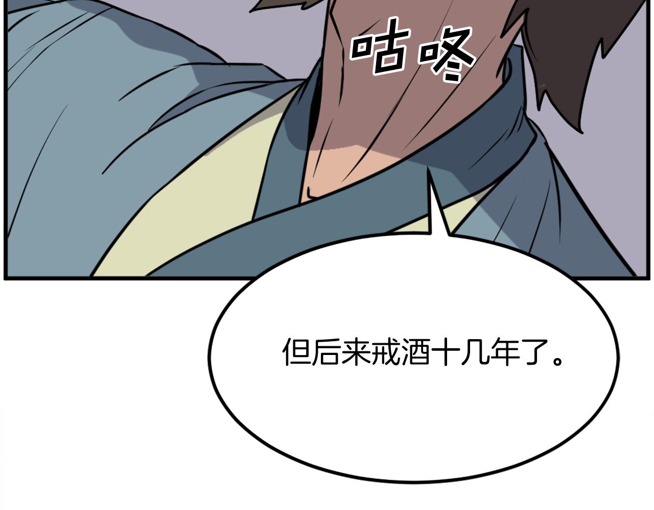 第238话 应酬151