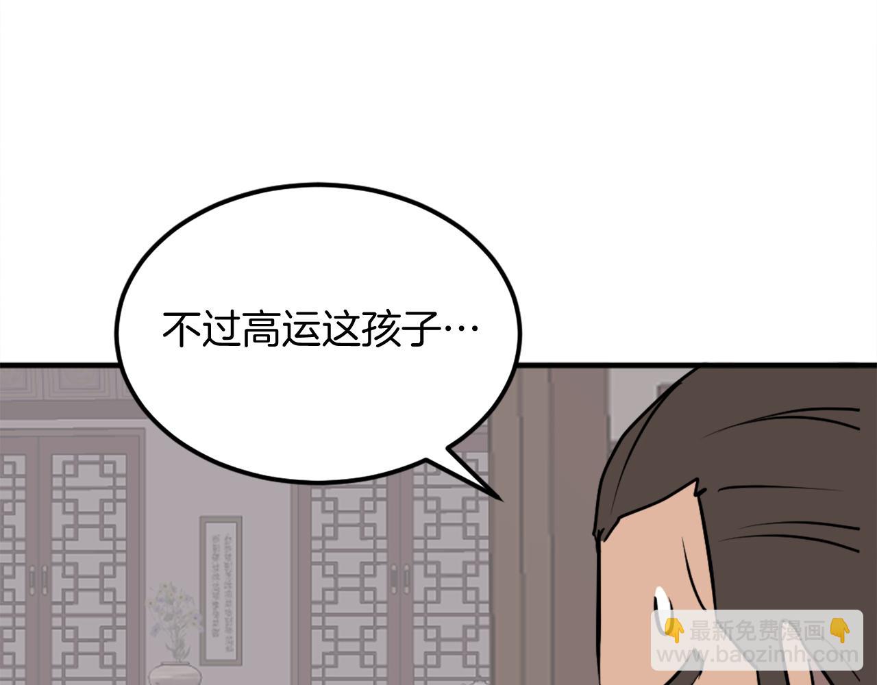 第238话 应酬152