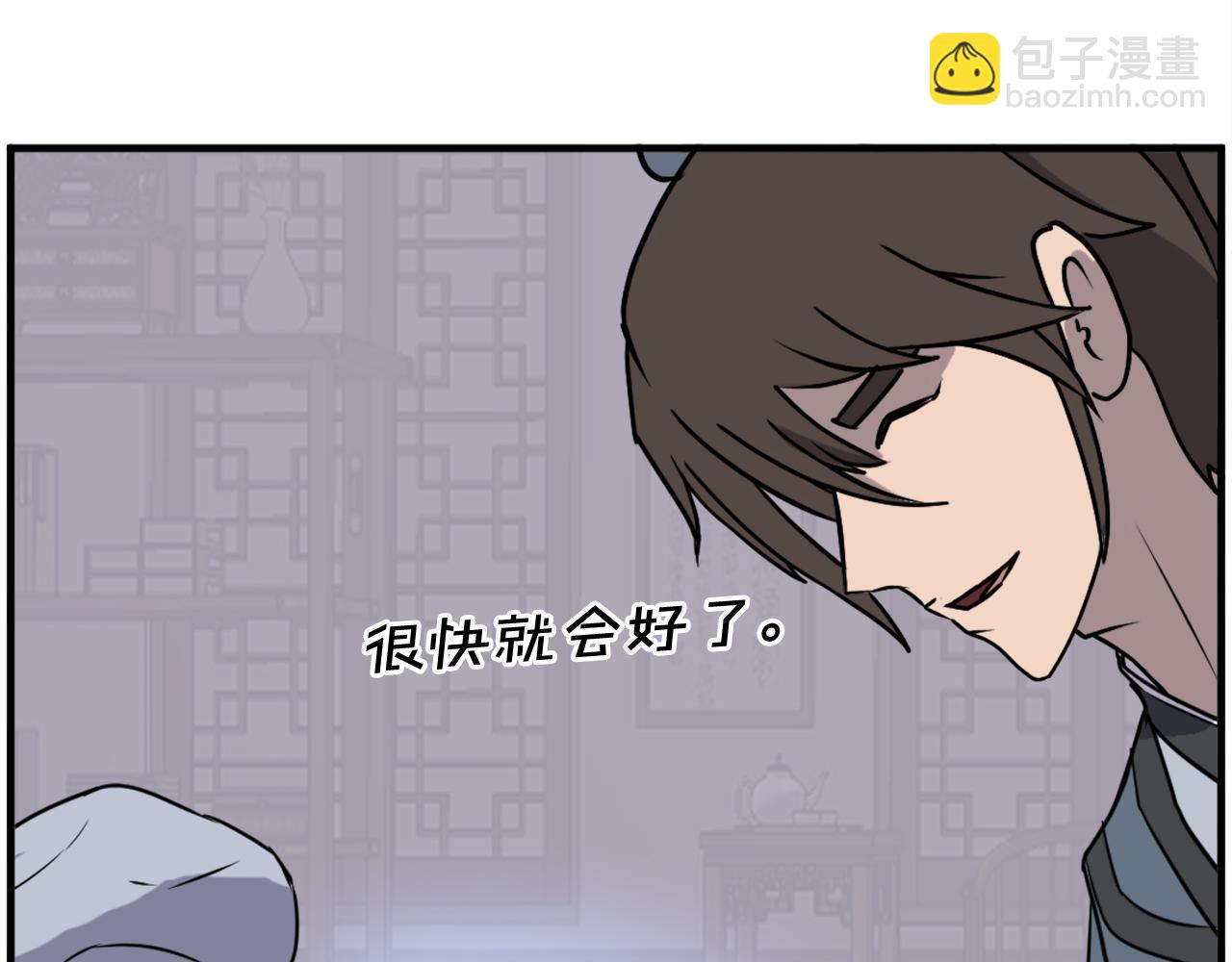 第238话 应酬155