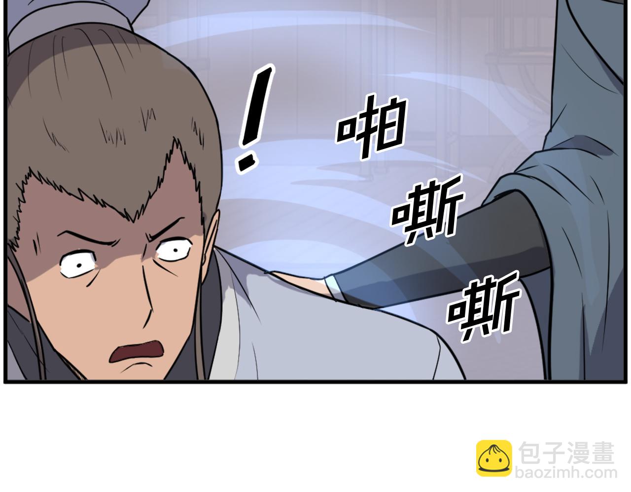 第238话 应酬156