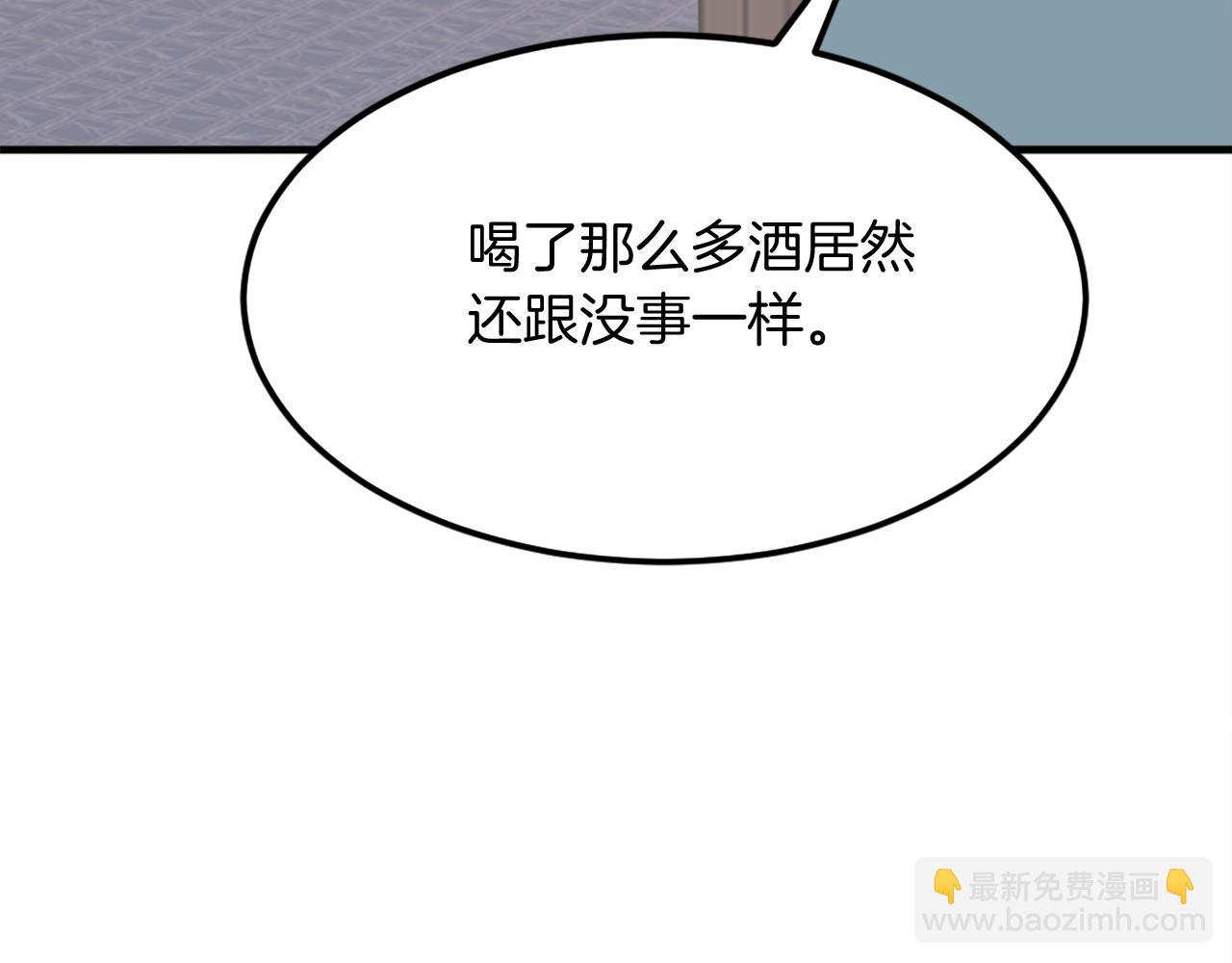 第238话 应酬158