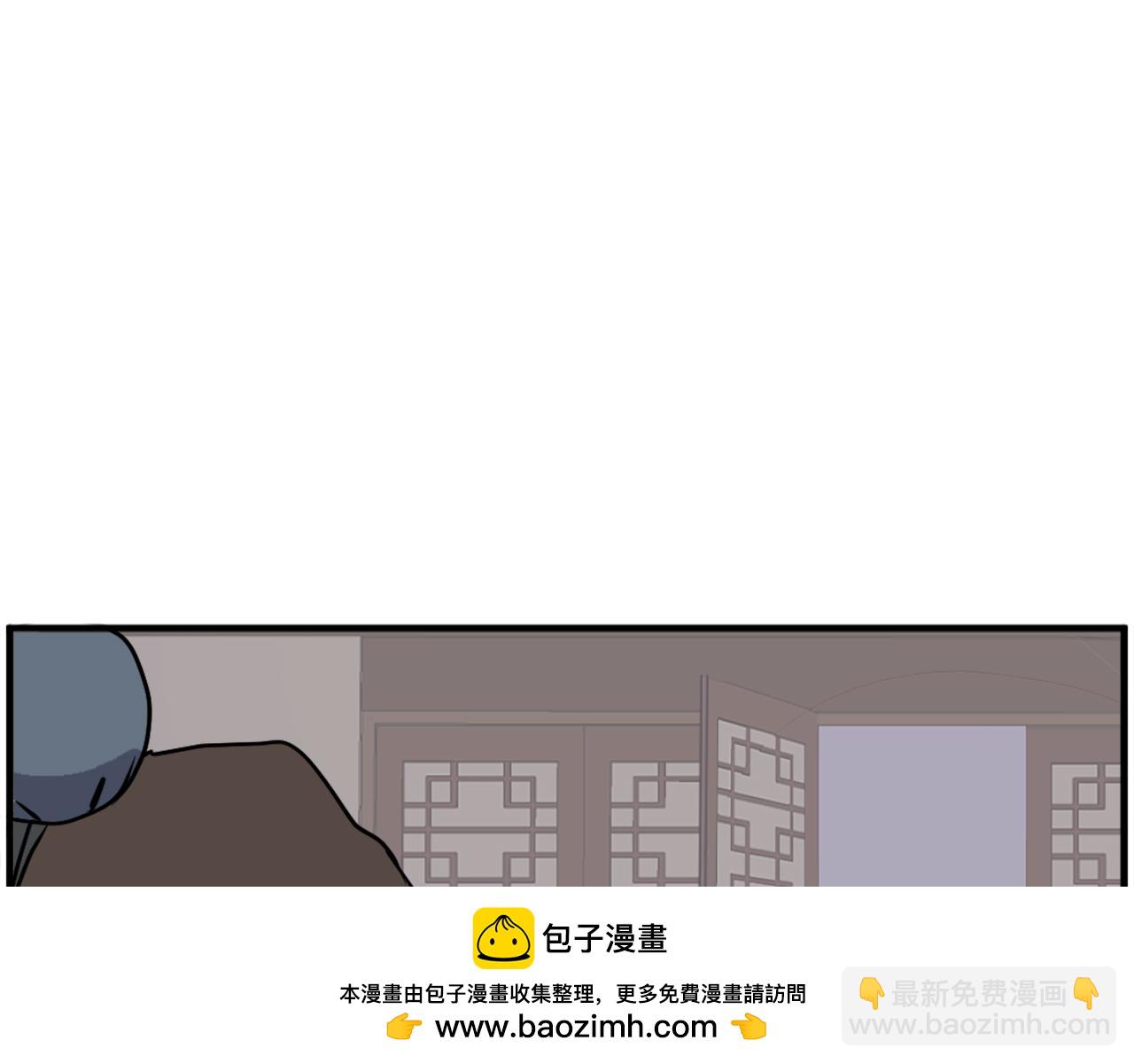 第238话 应酬161