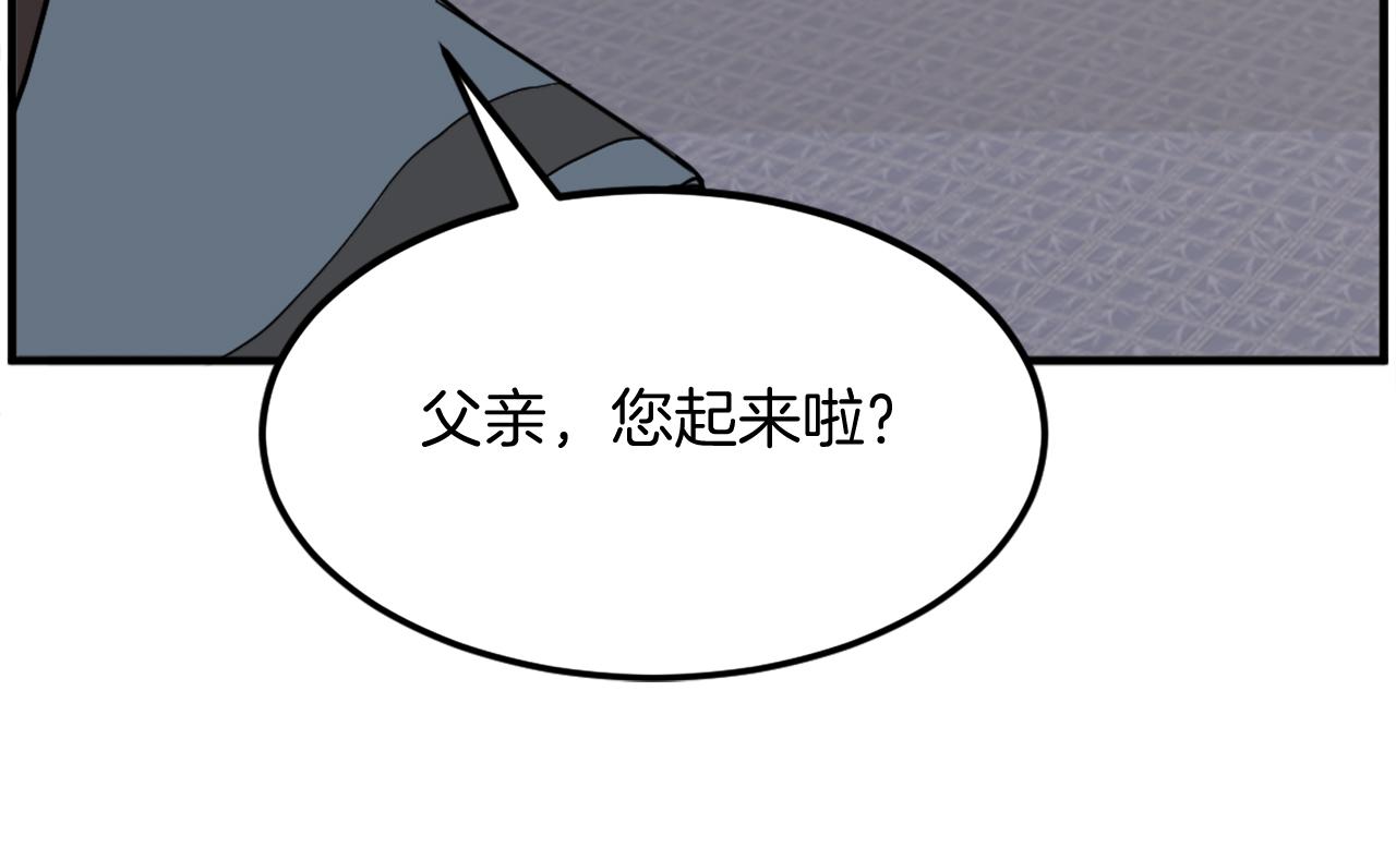 第238话 应酬163