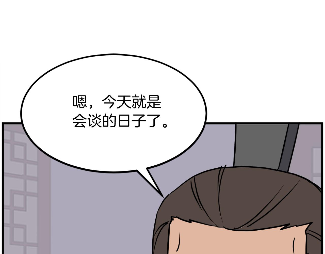 第238话 应酬164