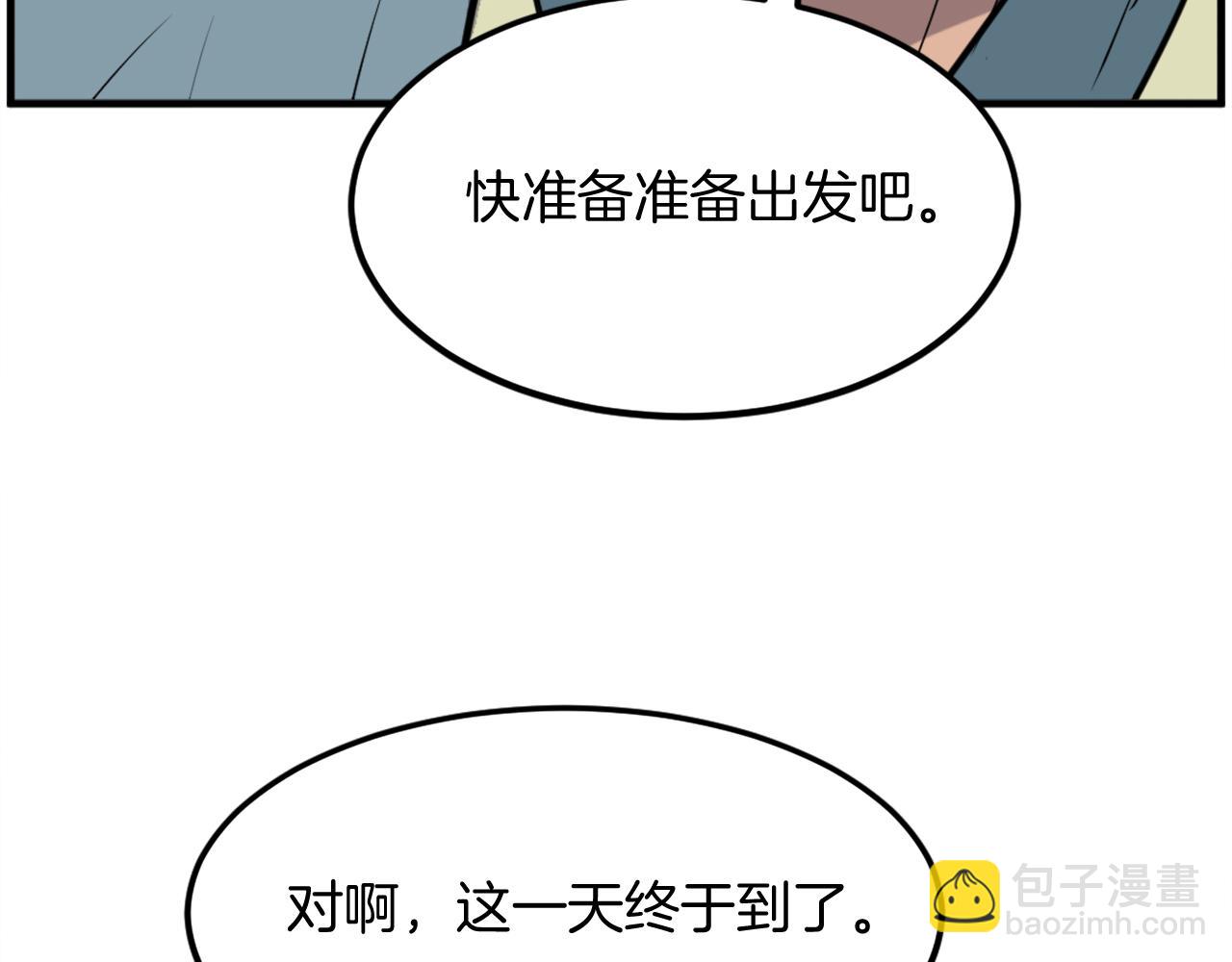 第238话 应酬166
