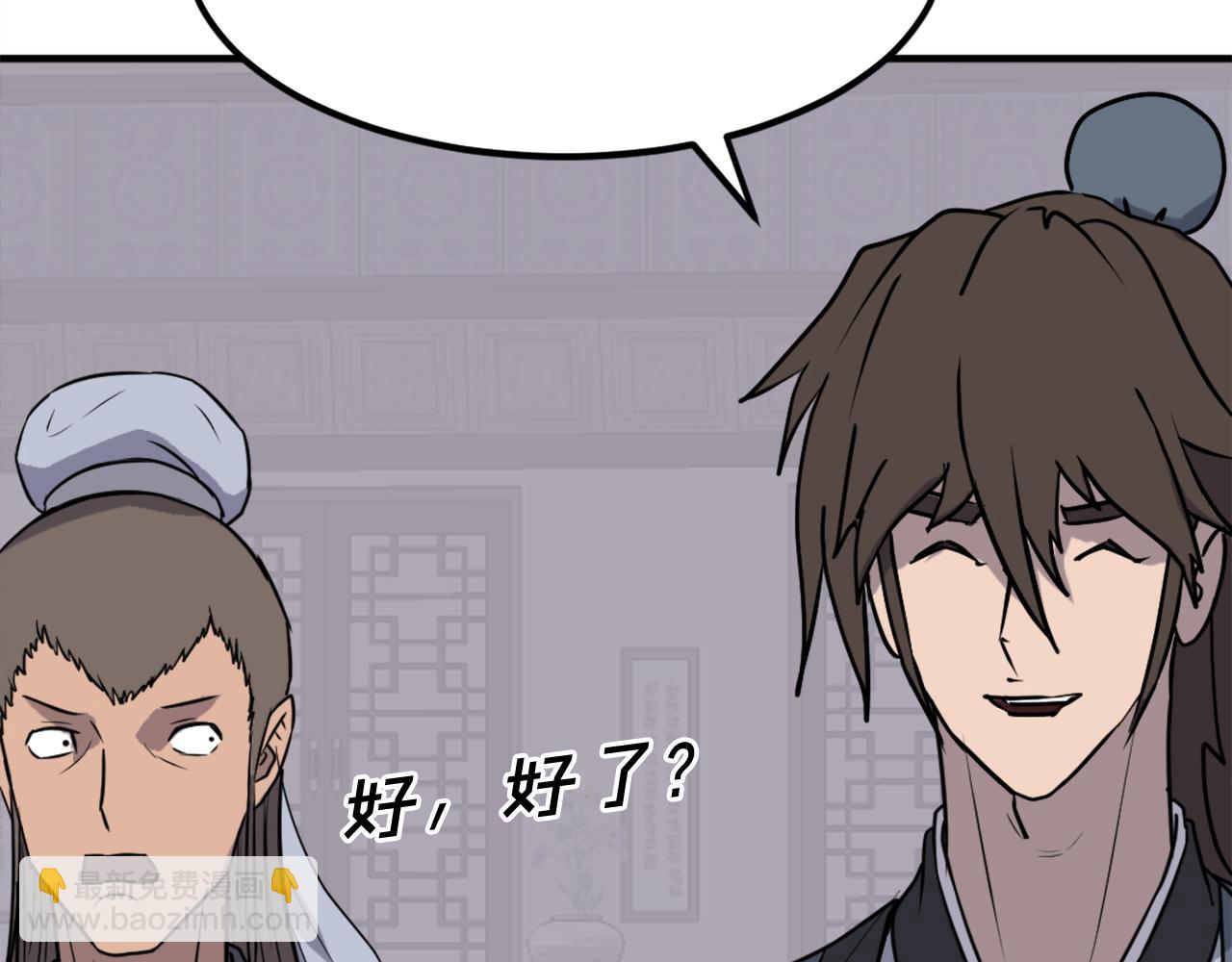 第238话 应酬167