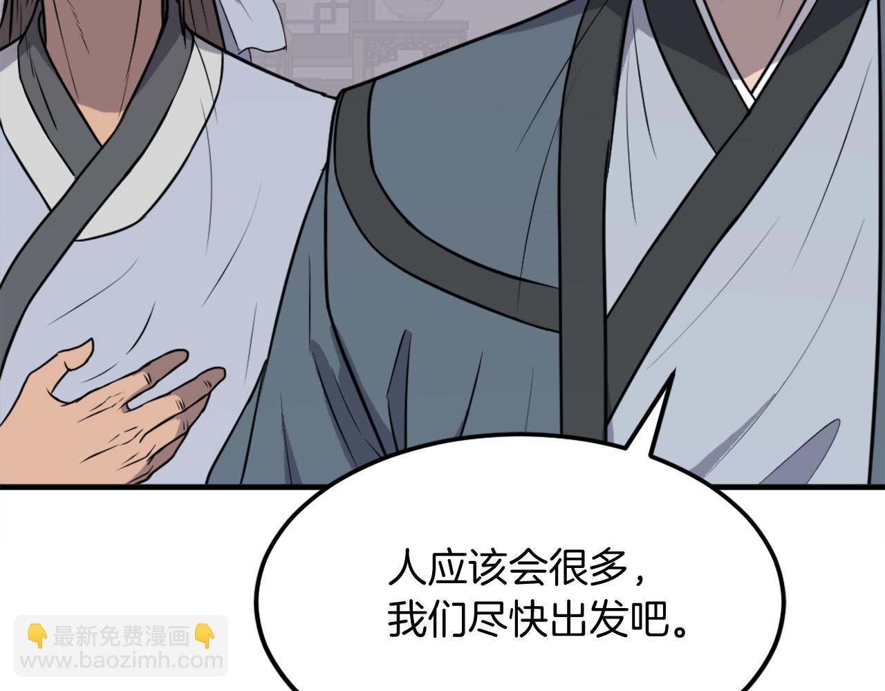 第238话 应酬168