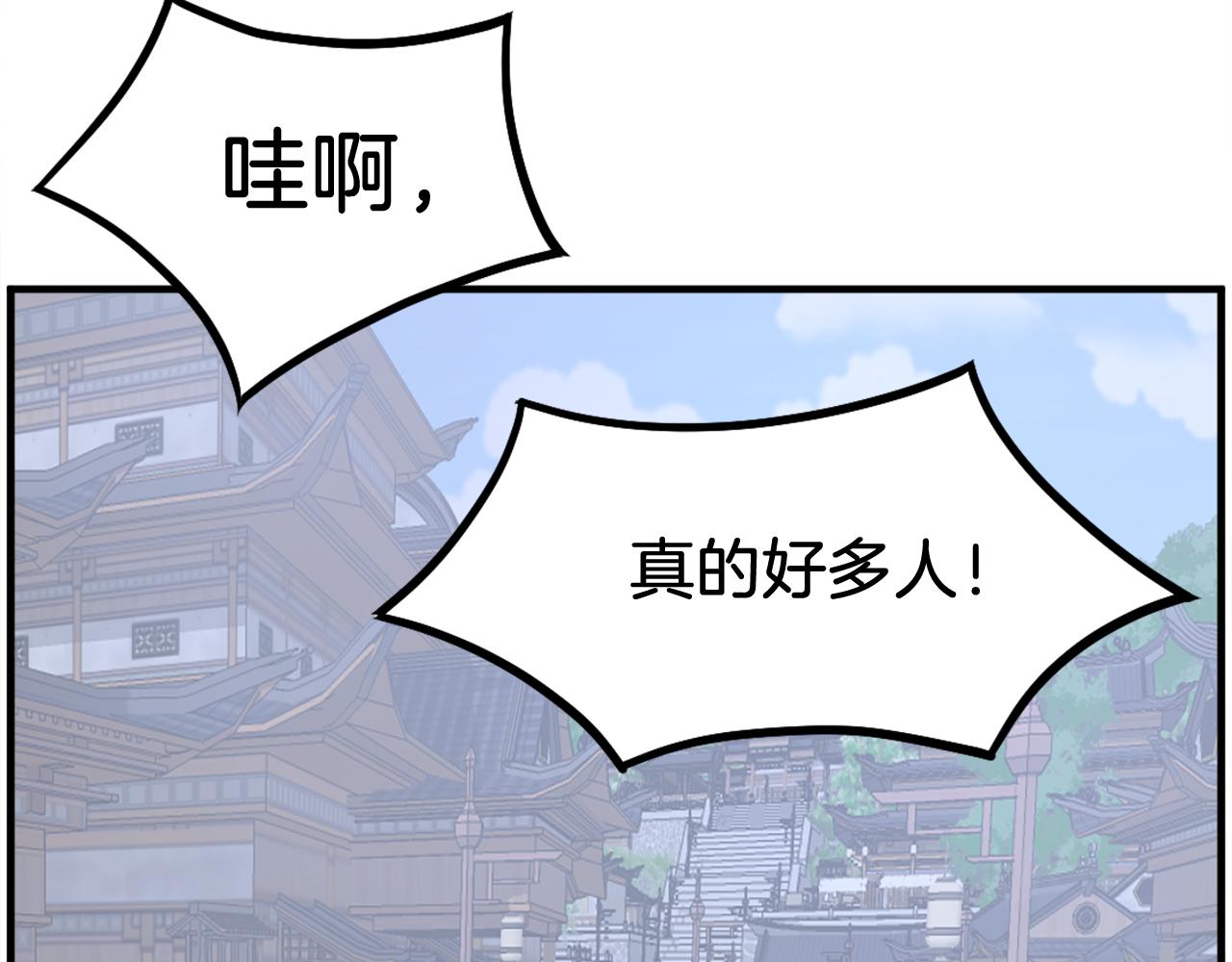 第238话 应酬172