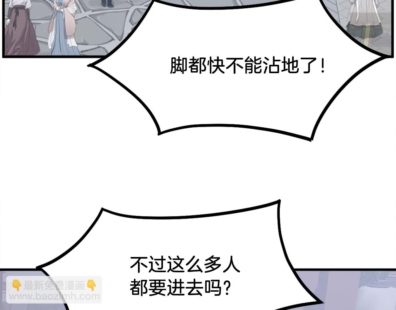 第238话 应酬174