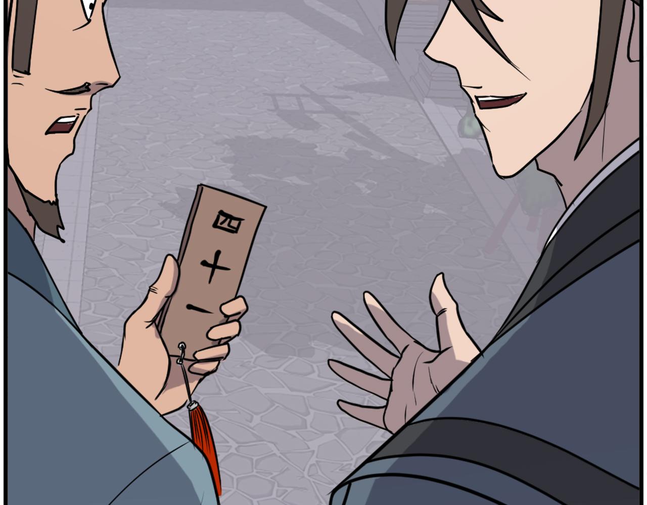第238话 应酬178