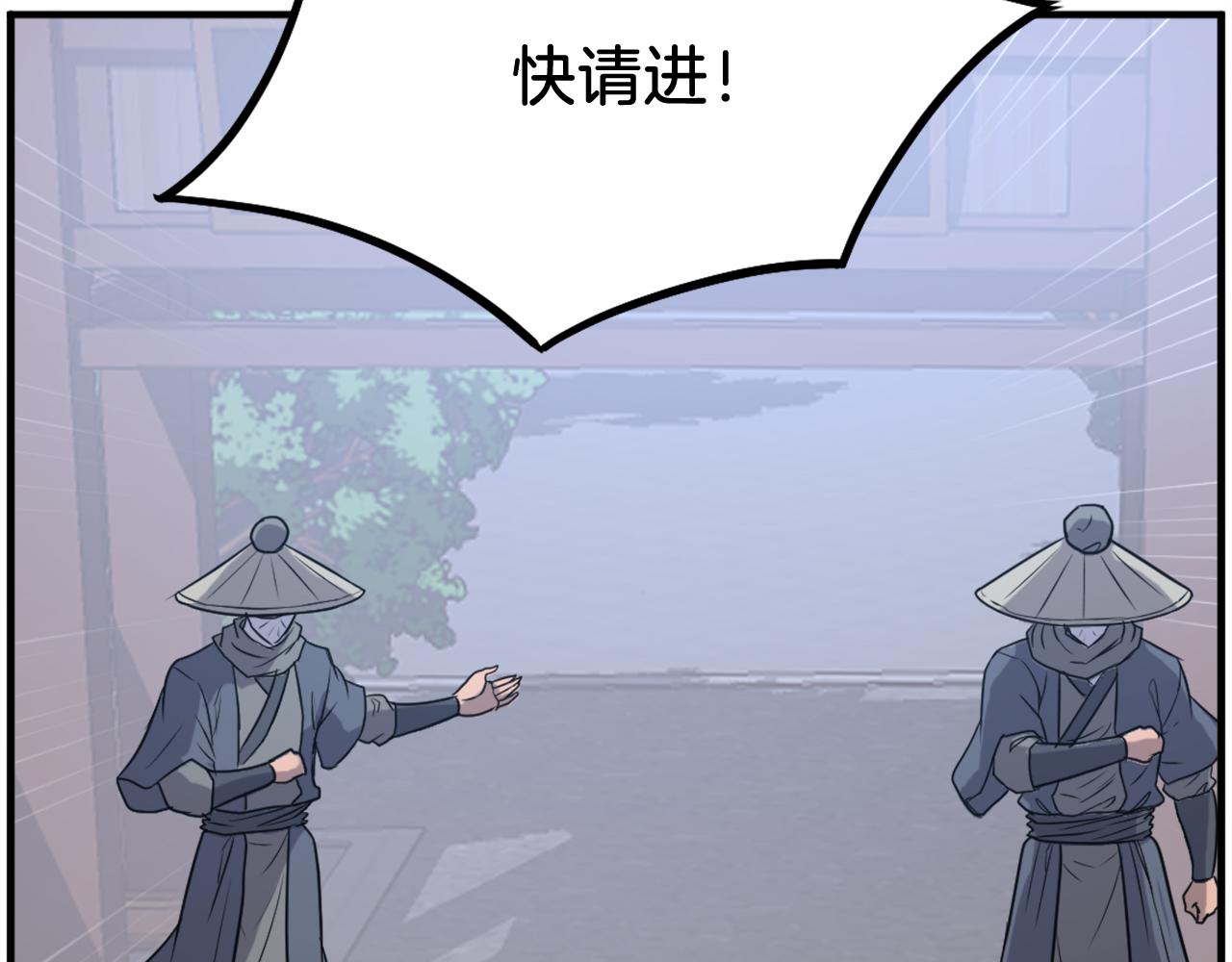 第238话 应酬180