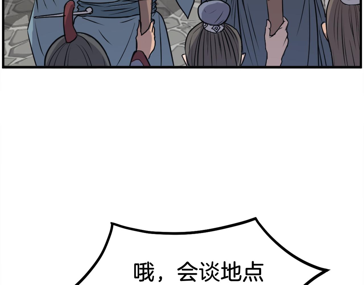第238话 应酬182