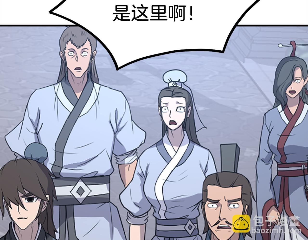 第238话 应酬183