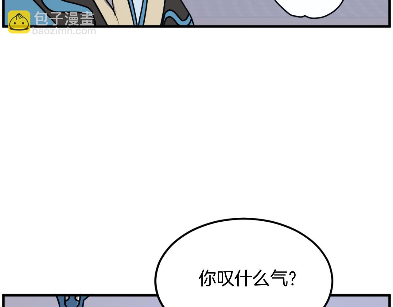 第238话 应酬23