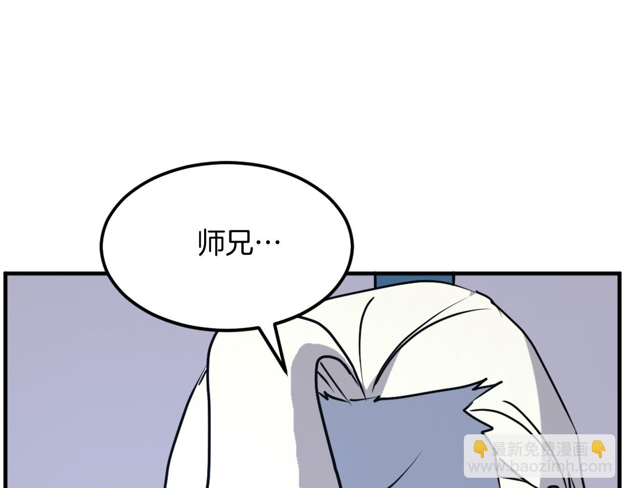 第238话 应酬26