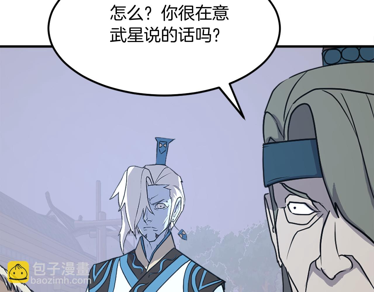 第238话 应酬29