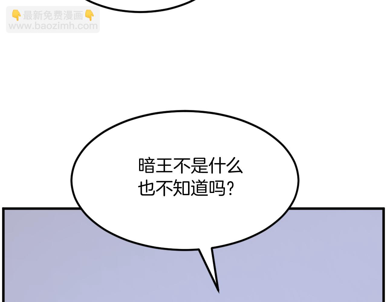 第238话 应酬31