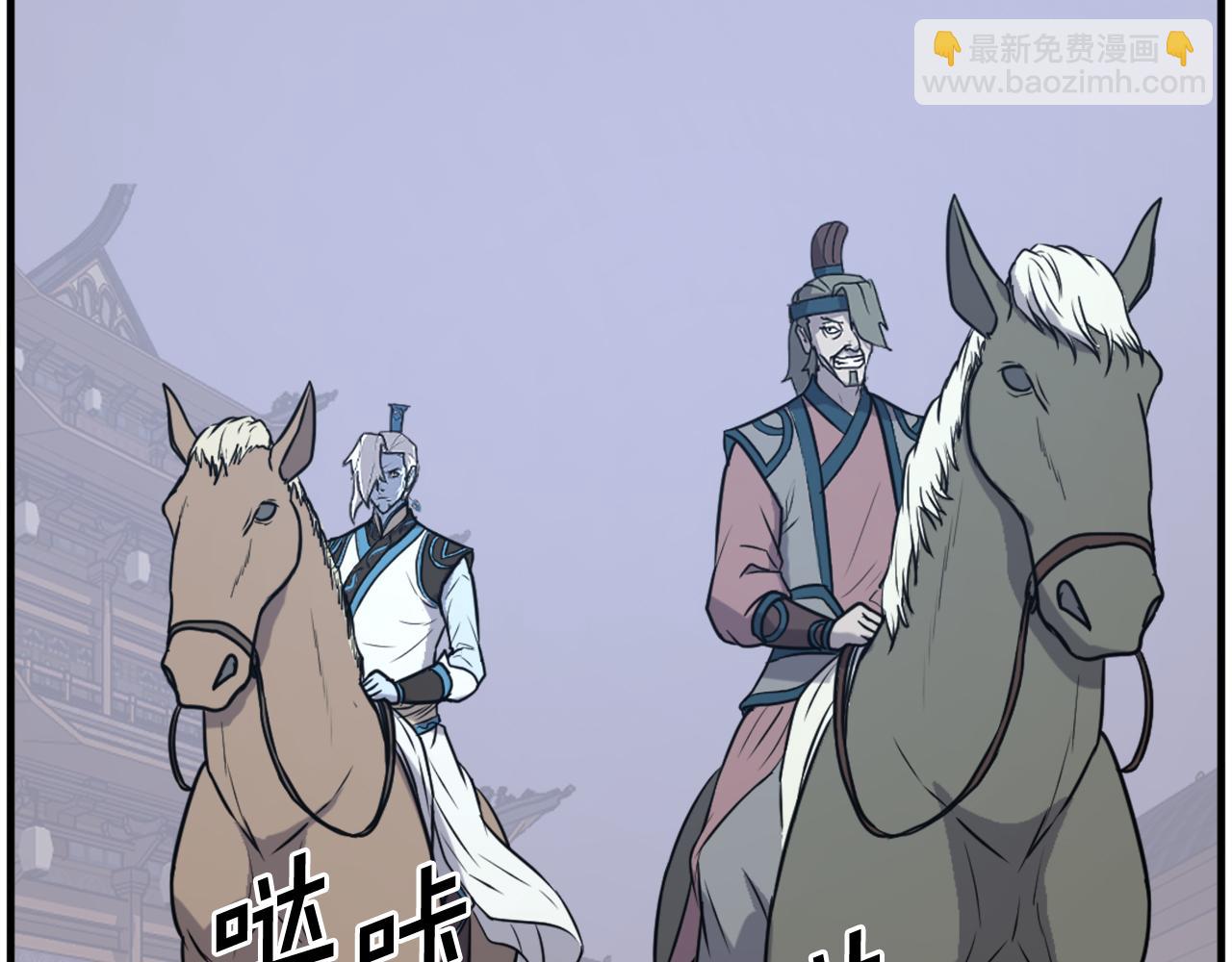 第238话 应酬32