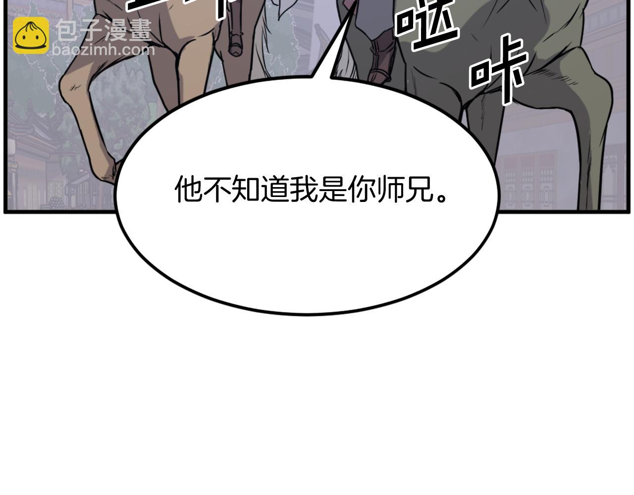 第238话 应酬33
