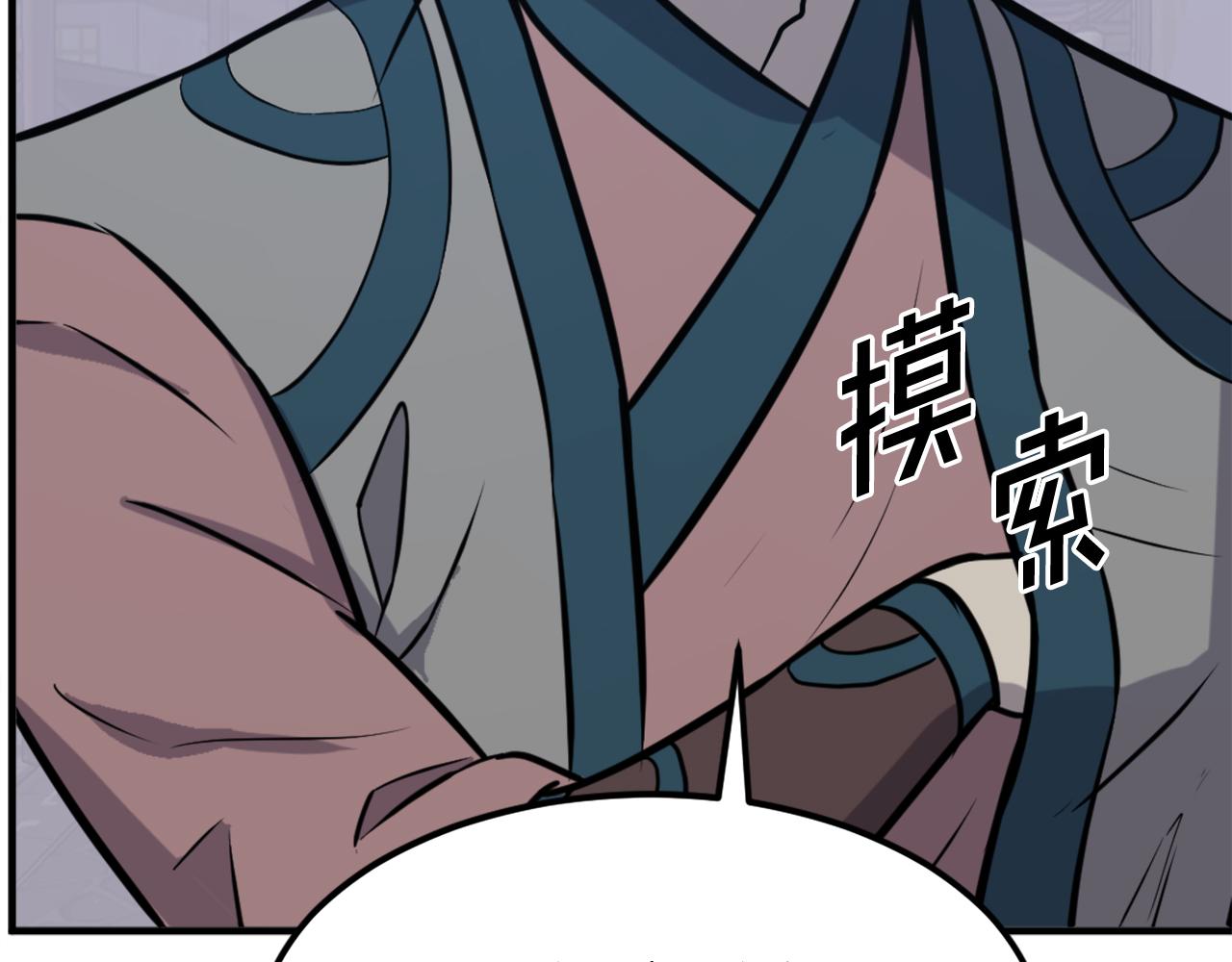 第238话 应酬35