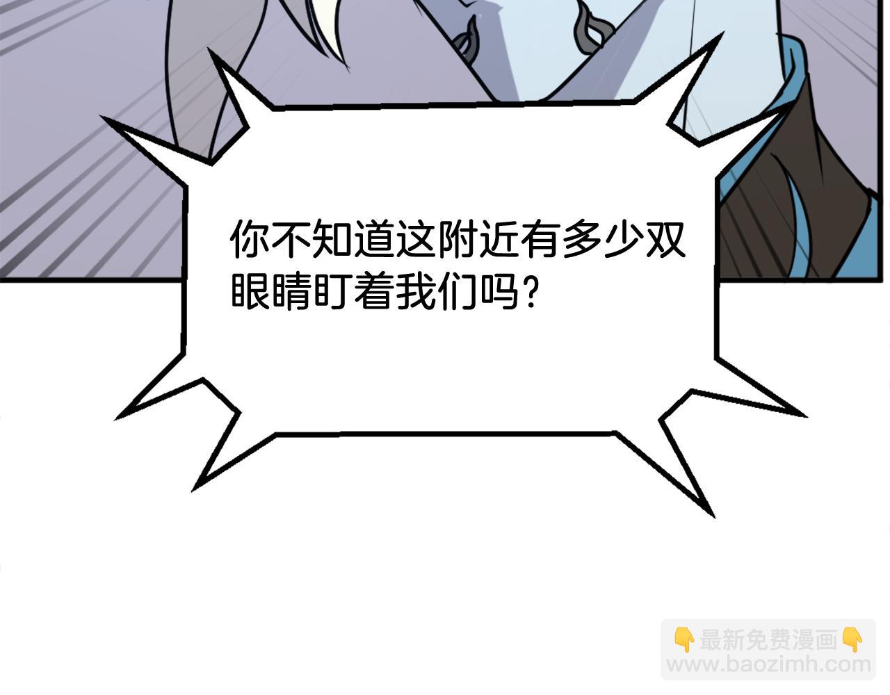 第238话 应酬38