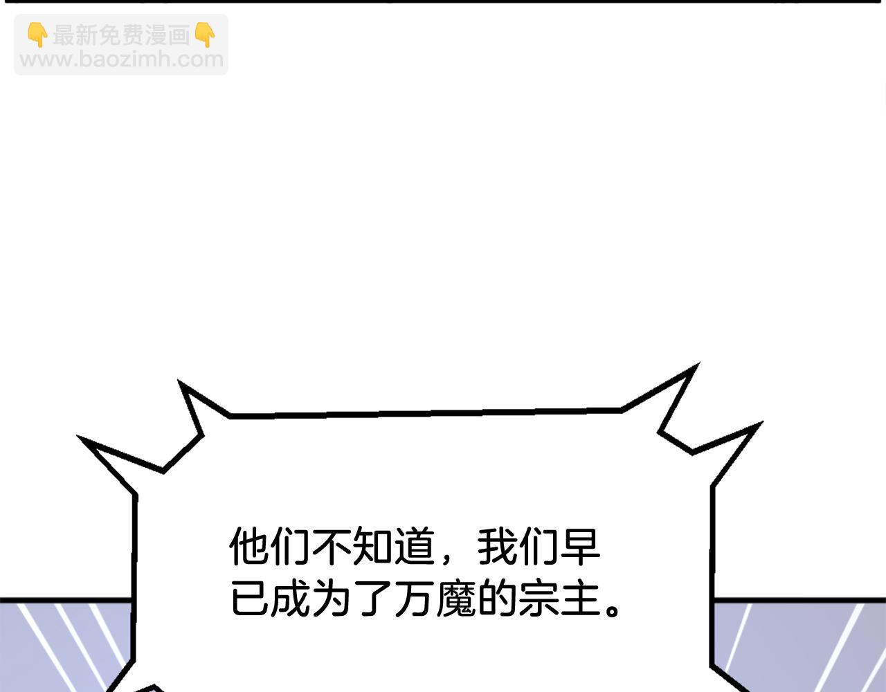 第238话 应酬41