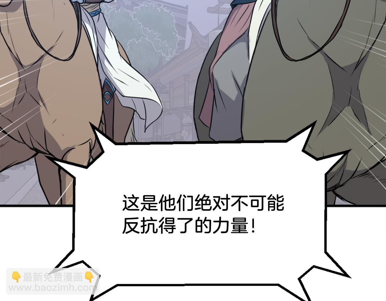 第238话 应酬43