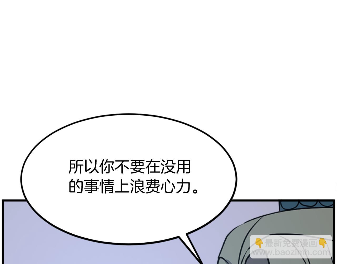第238话 应酬45