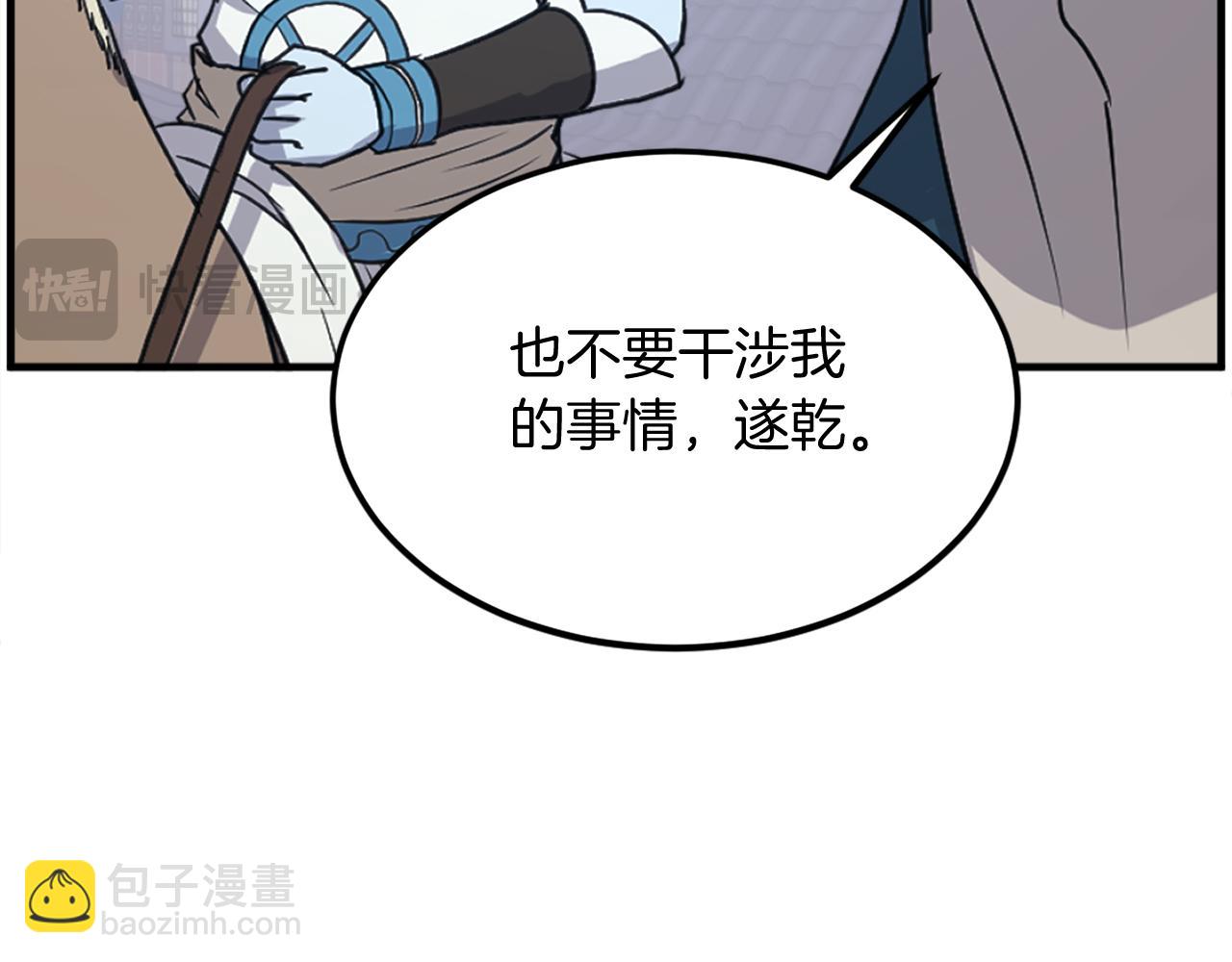 第238话 应酬47