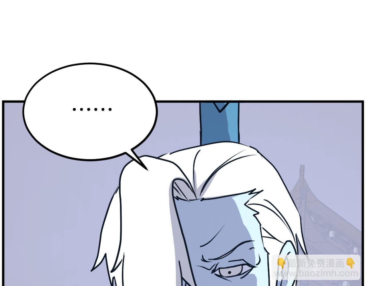 第238话 应酬48