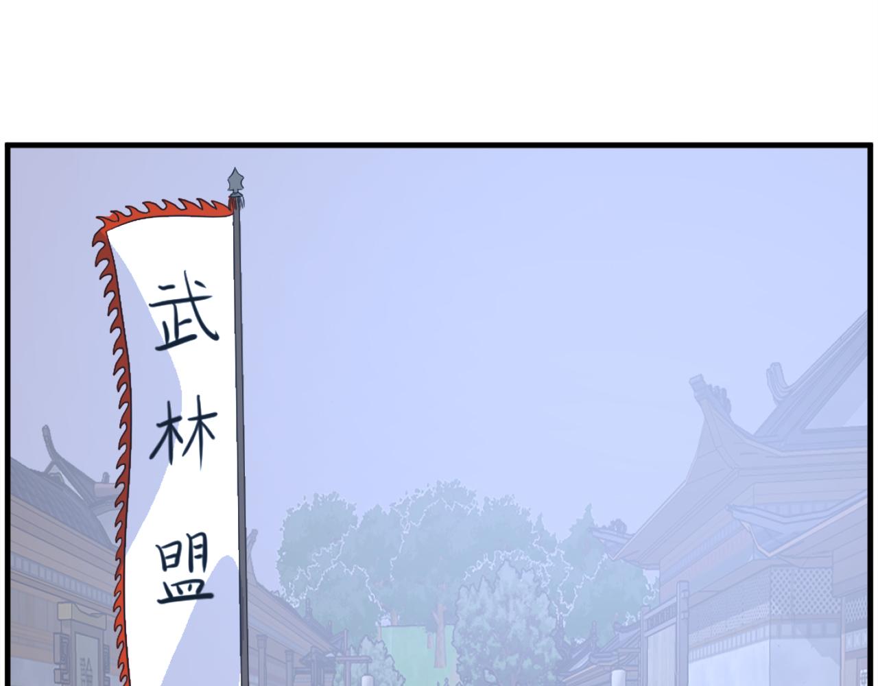 第238话 应酬56