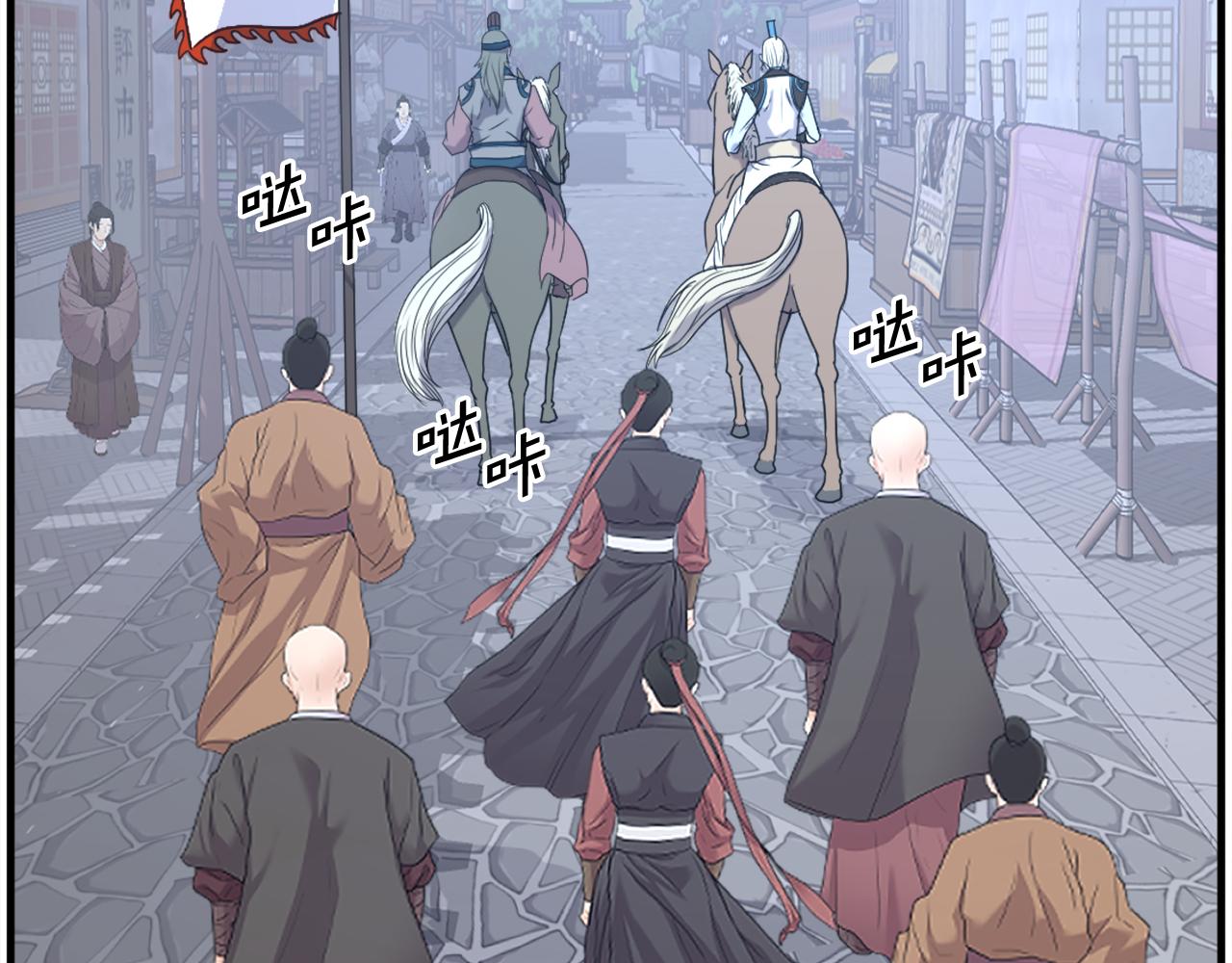 第238话 应酬57