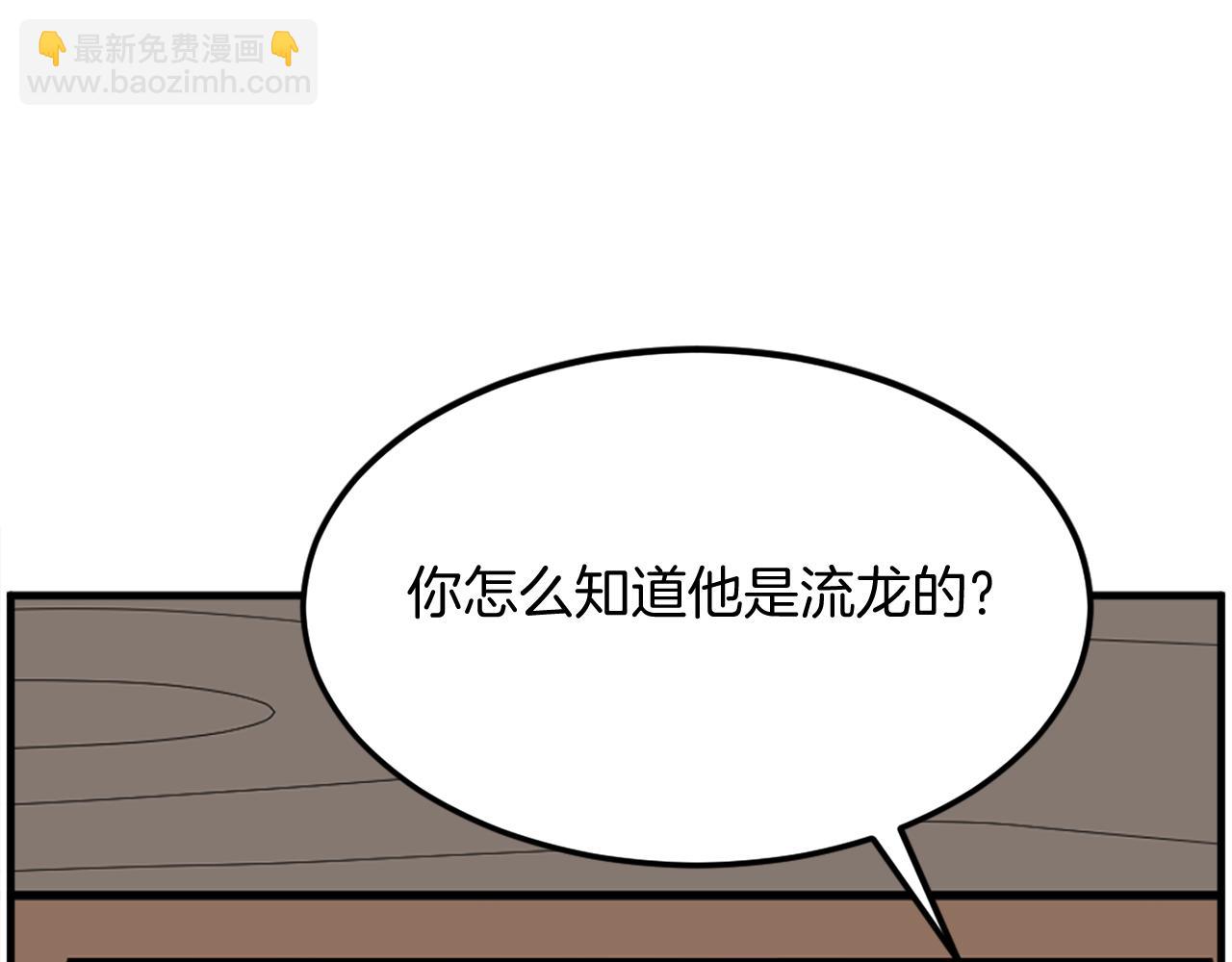第238话 应酬61