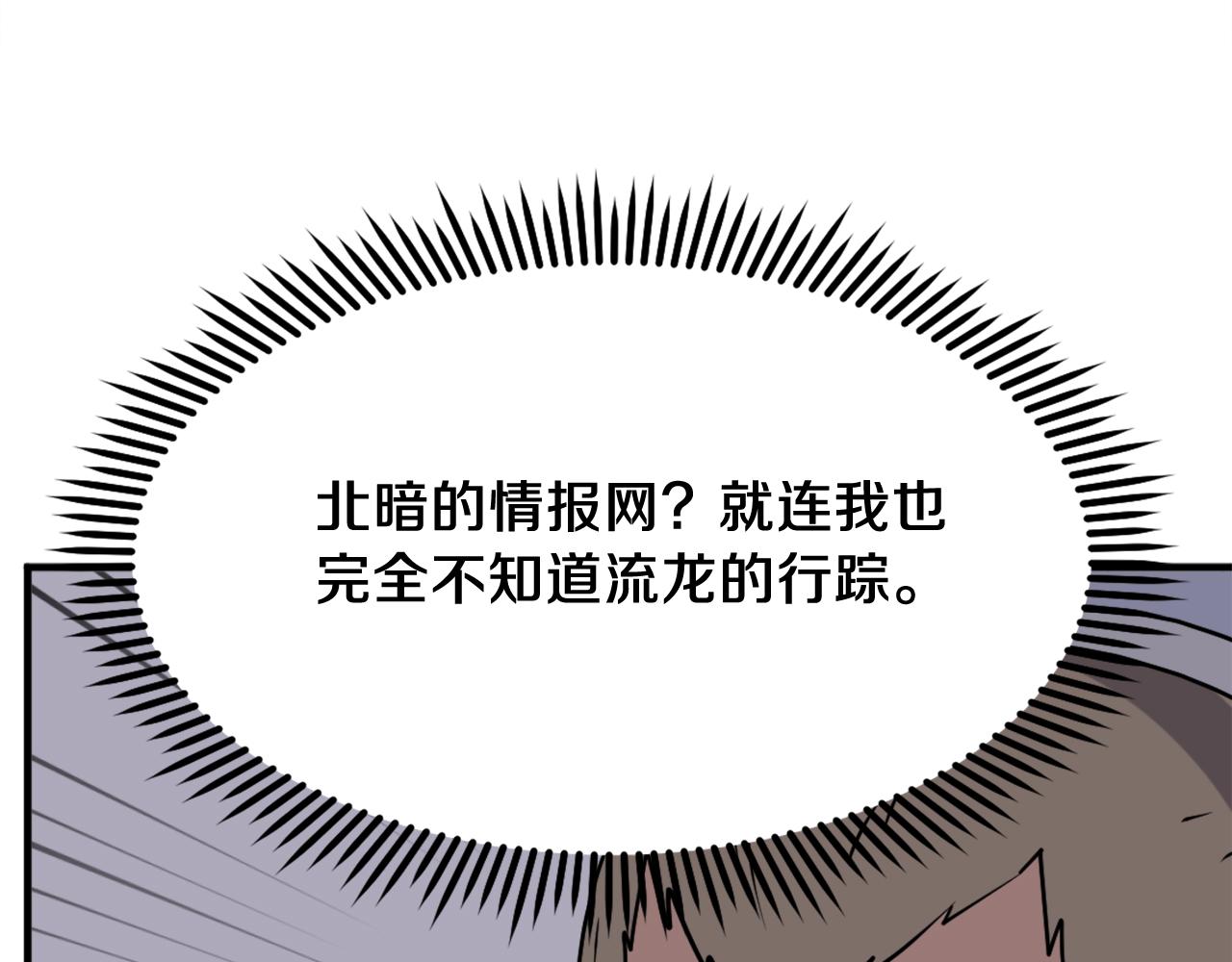 第238话 应酬66