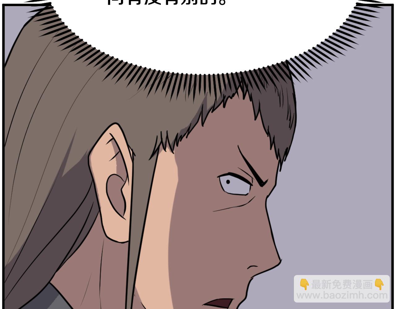 第238话 应酬72