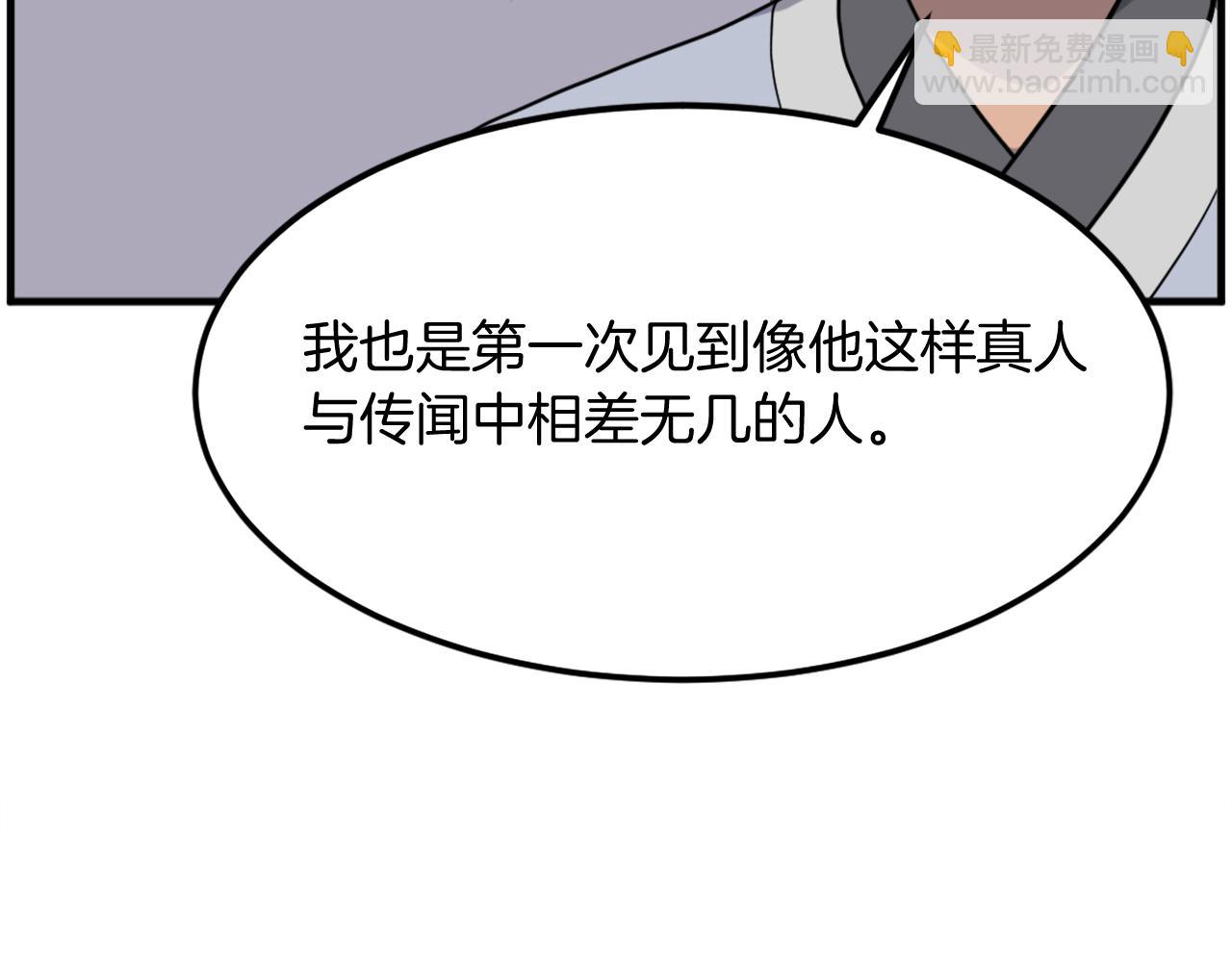 第238话 应酬76