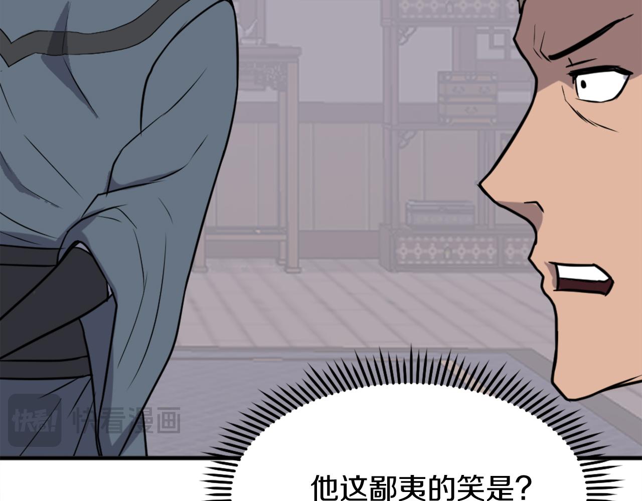 第238话 应酬78
