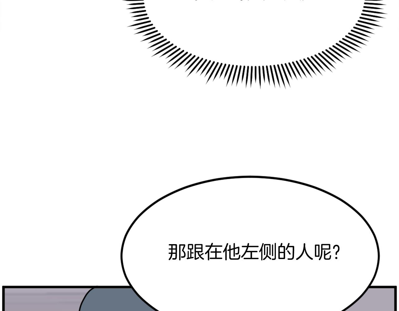 第238话 应酬79