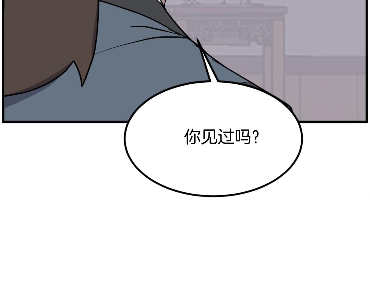 第238话 应酬81