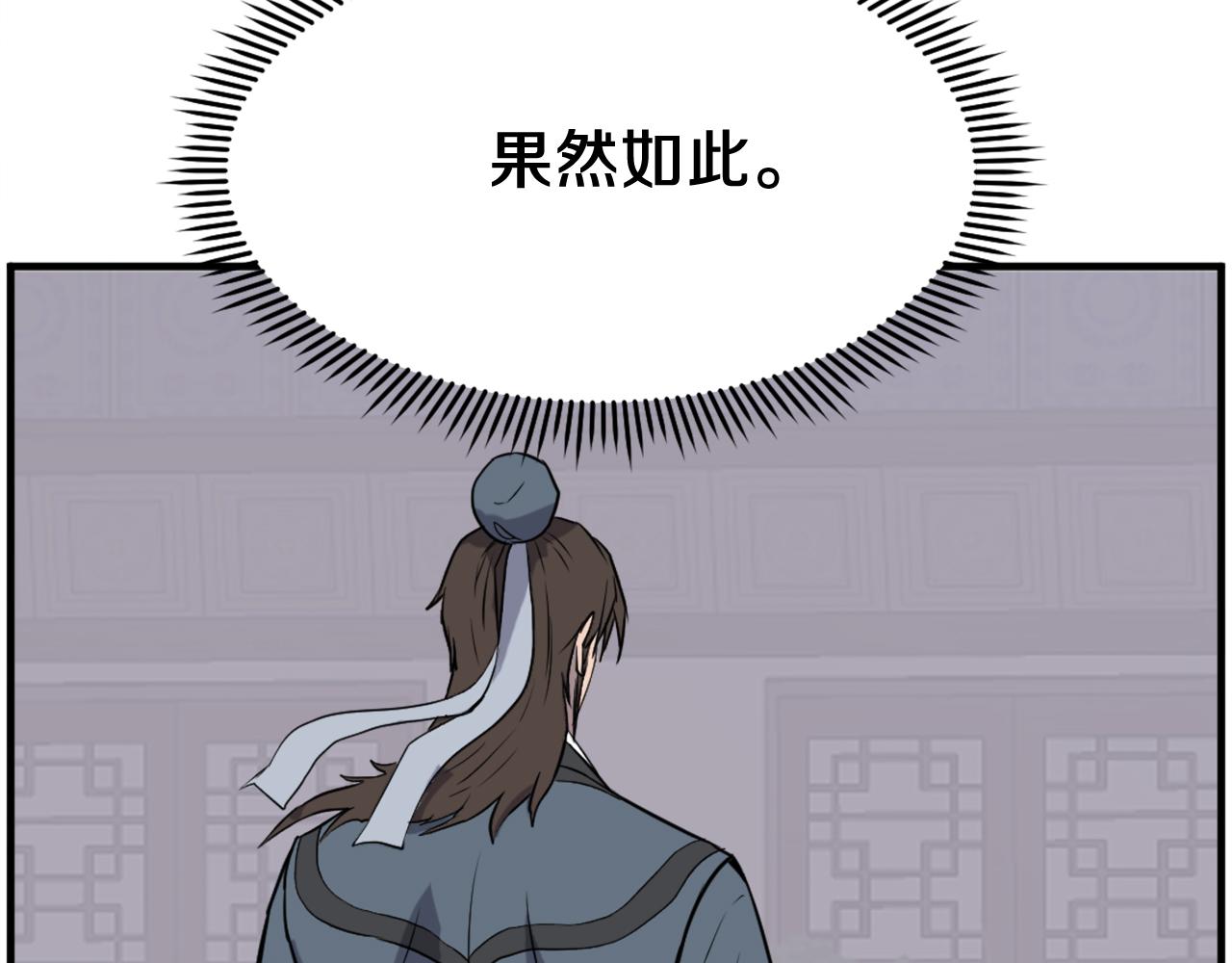 第238话 应酬85