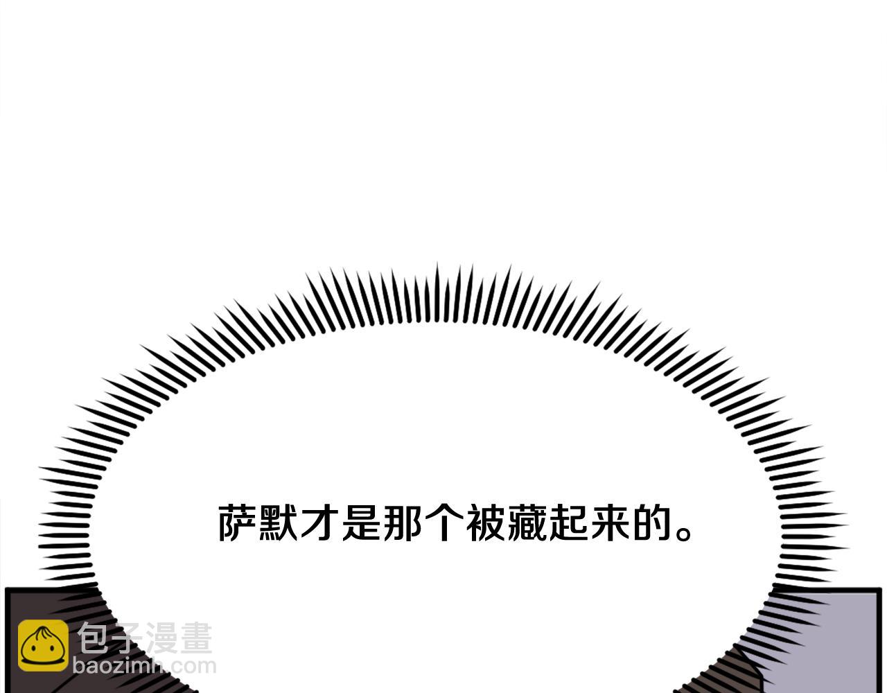 第238话 应酬87