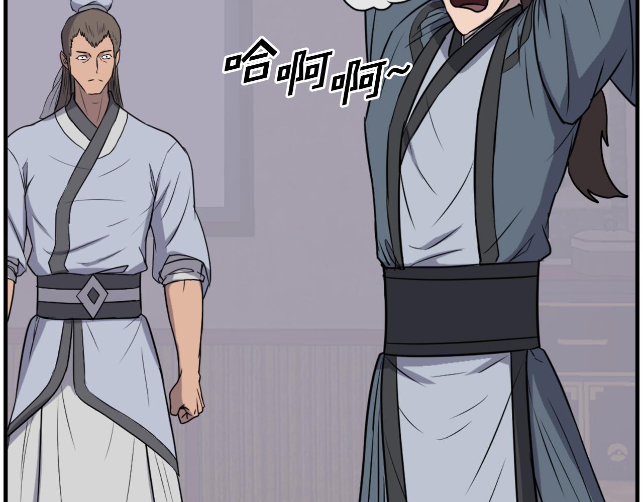 第238话 应酬91