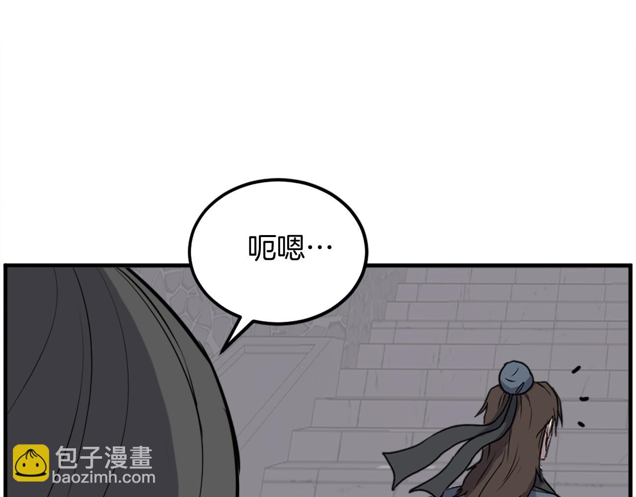 第239话 入场108